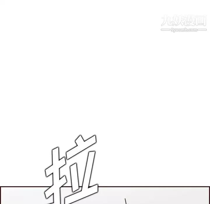 媽媽是女大學生第90話