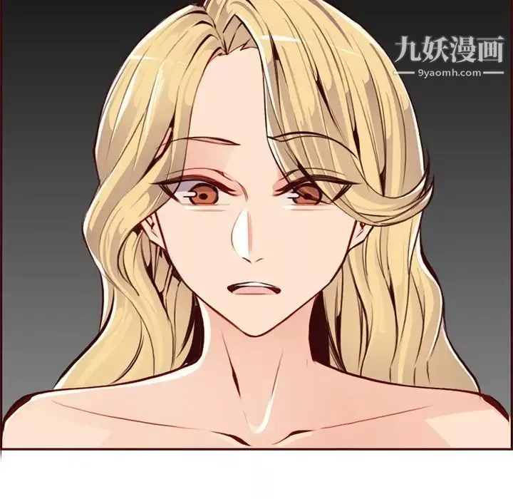 妈妈是女大学生-第90话 - 图片 98