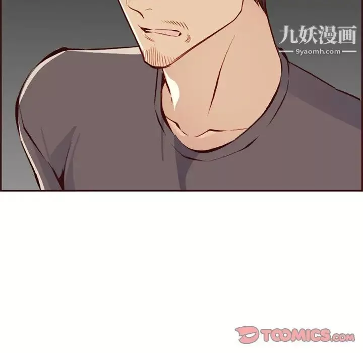 妈妈是女大学生-第90话 - 图片 108