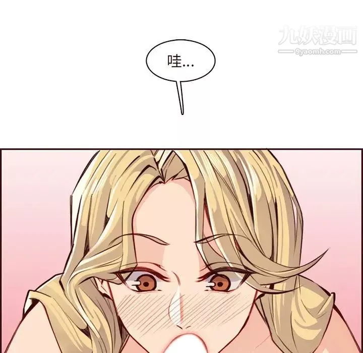 妈妈是女大学生-第90话 - 图片 118