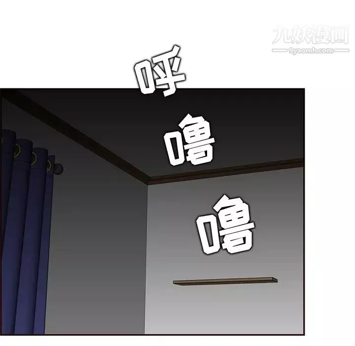 妈妈是女大学生-第91话 - 图片 6