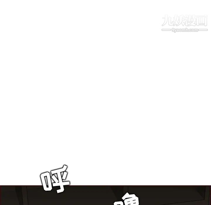 媽媽是女大學生第91話