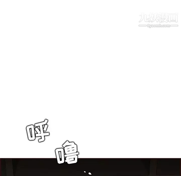 妈妈是女大学生-第91话 - 图片 9