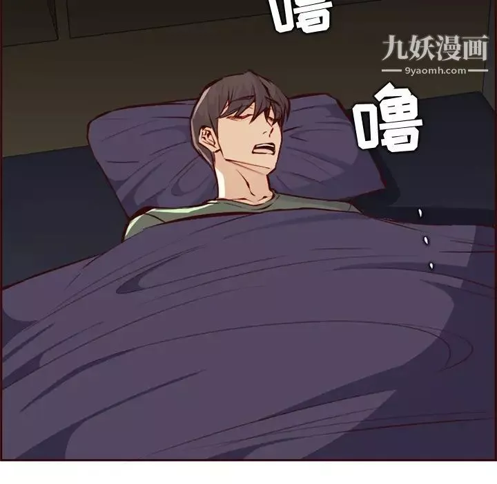 媽媽是女大學生第91話