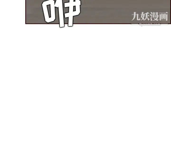 媽媽是女大學生第91話