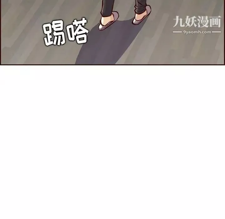 妈妈是女大学生-第91话 - 图片 18