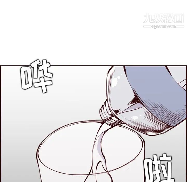 妈妈是女大学生第91话