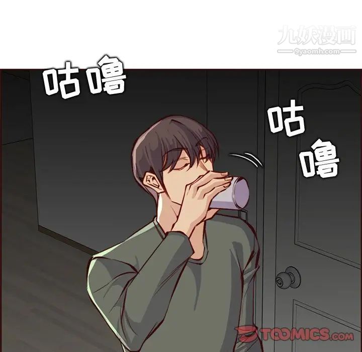 妈妈是女大学生第91话