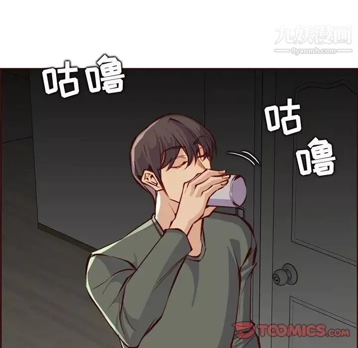 媽媽是女大學生第91話