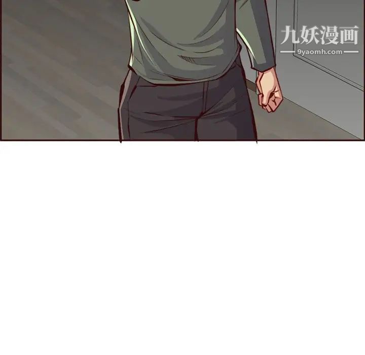 妈妈是女大学生第91话