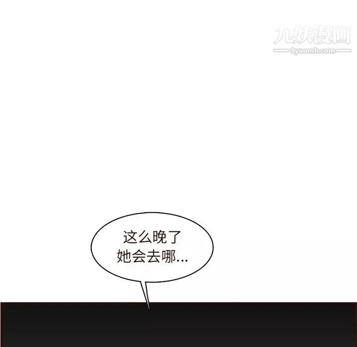 妈妈是女大学生-第91话 - 图片 28
