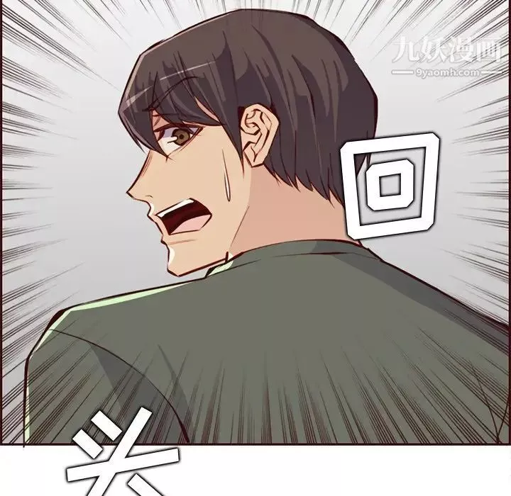媽媽是女大學生第91話