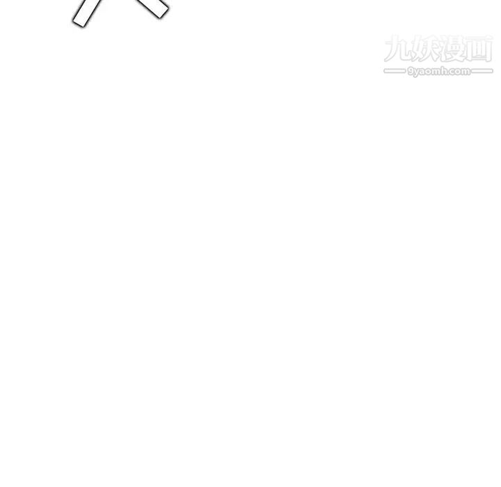 妈妈是女大学生第91话