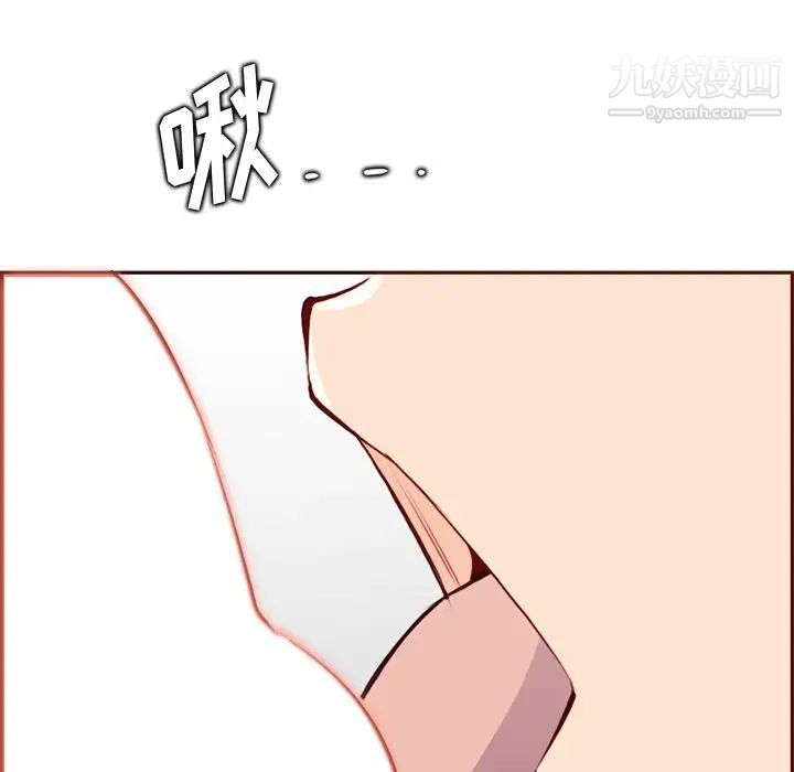 妈妈是女大学生第91话