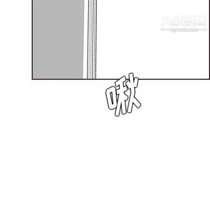 媽媽是女大學生第91話