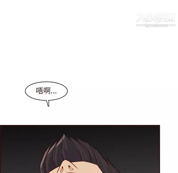 媽媽是女大學生第91話