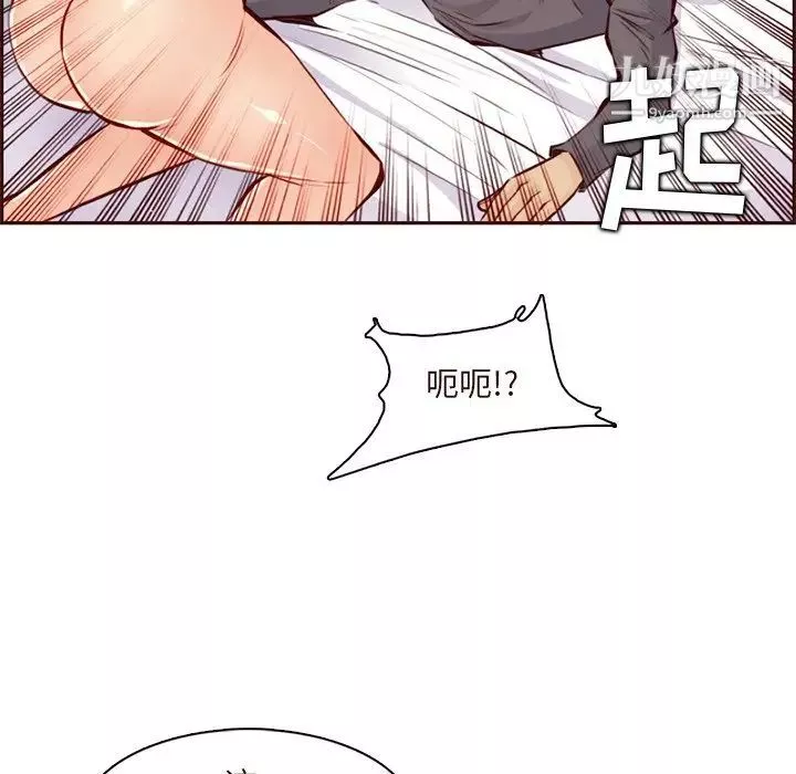 妈妈是女大学生-第91话 - 图片 49