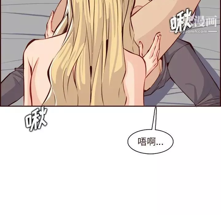 妈妈是女大学生-第91话 - 图片 58