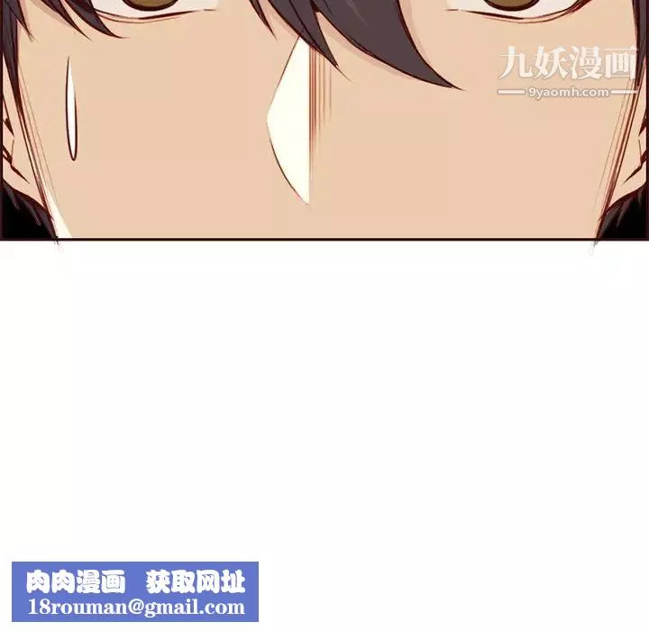 妈妈是女大学生-第91话 - 图片 64