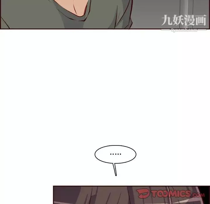 媽媽是女大學生第91話
