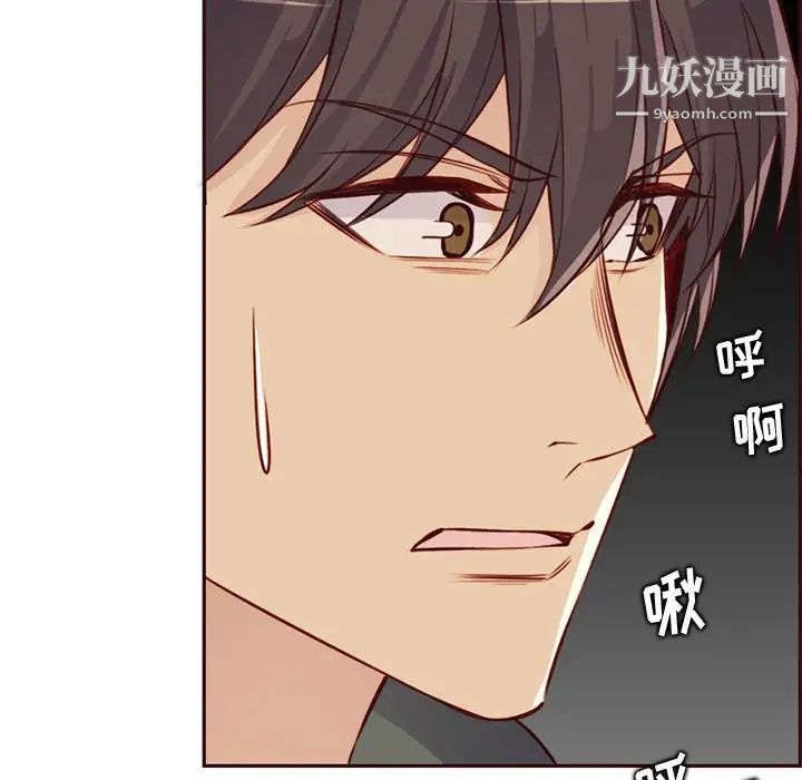 妈妈是女大学生第91话