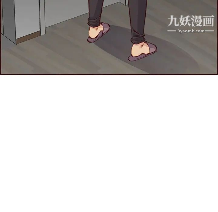 媽媽是女大學生第91話