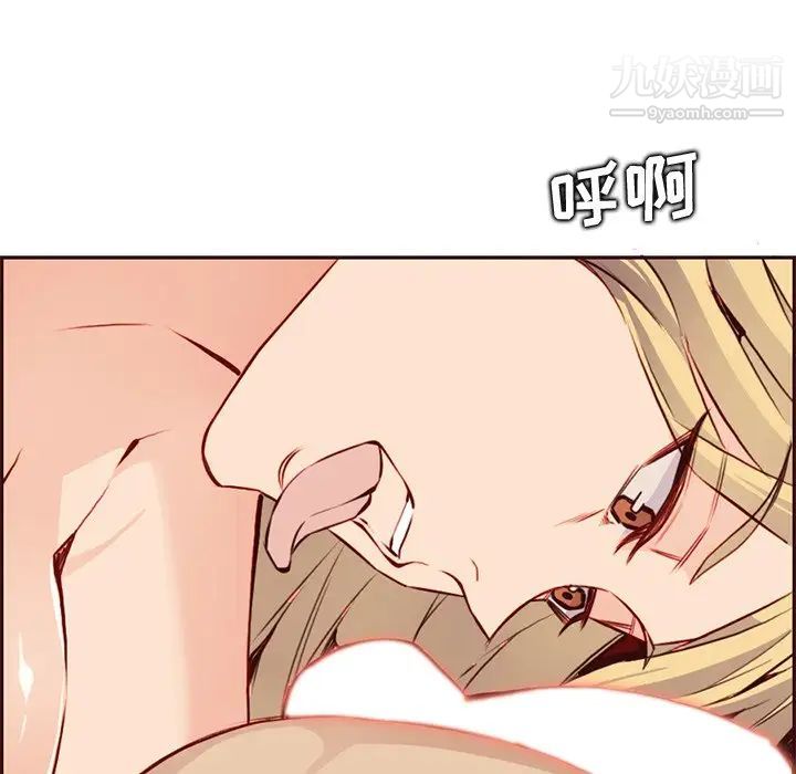 妈妈是女大学生第91话