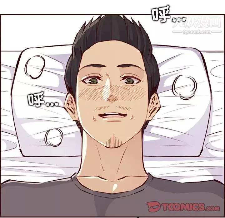 媽媽是女大學生第91話