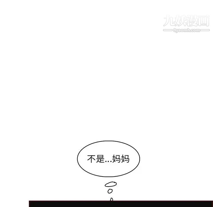 媽媽是女大學生第91話