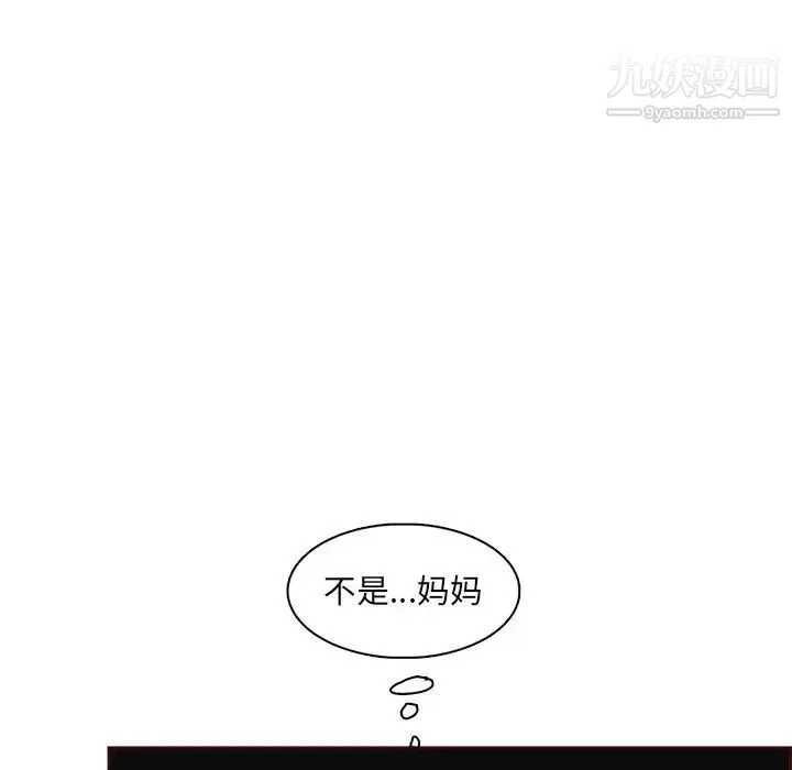 妈妈是女大学生-第91话 - 图片 78