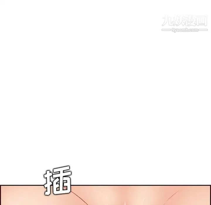 妈妈是女大学生-第91话 - 图片 80