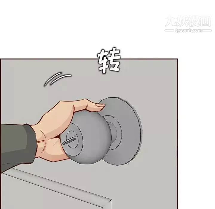 妈妈是女大学生-第91话 - 图片 86