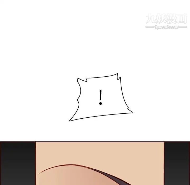 妈妈是女大学生第91话