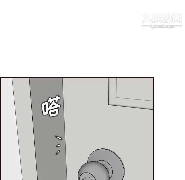 妈妈是女大学生第91话