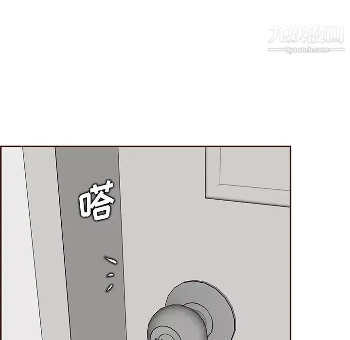 妈妈是女大学生-第91话 - 图片 99