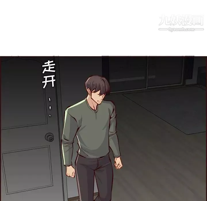 媽媽是女大學生第91話
