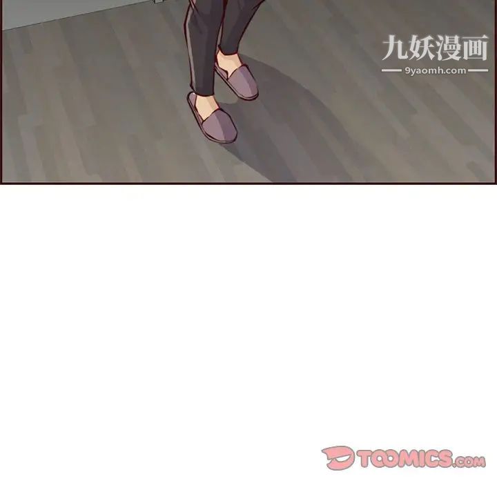 妈妈是女大学生第91话