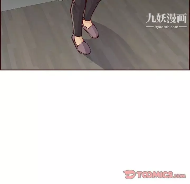 媽媽是女大學生第91話