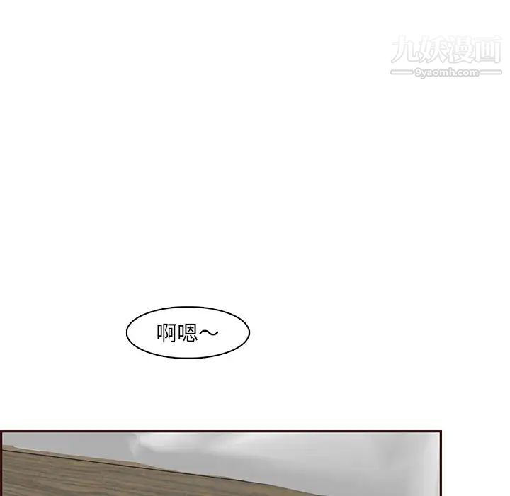 媽媽是女大學生第91話