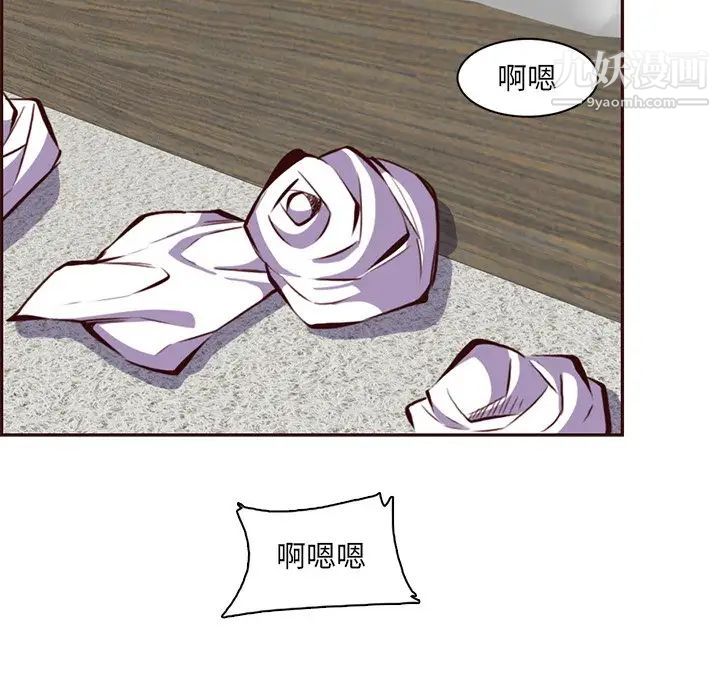 妈妈是女大学生第91话