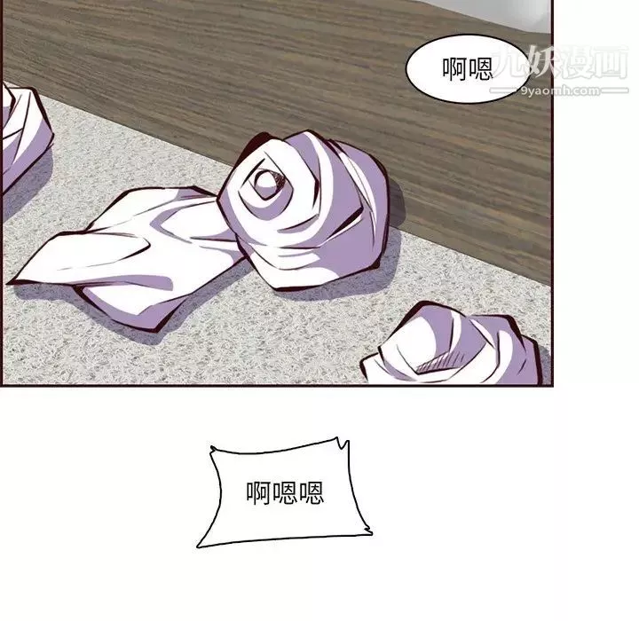 媽媽是女大學生第91話