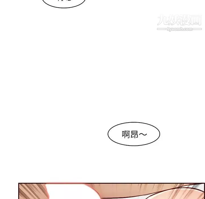 媽媽是女大學生第91話