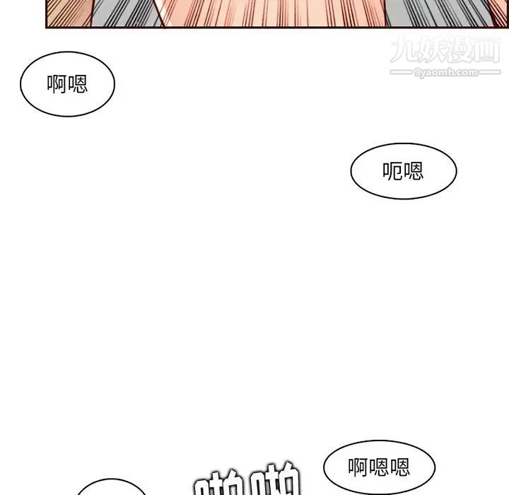 妈妈是女大学生第91话