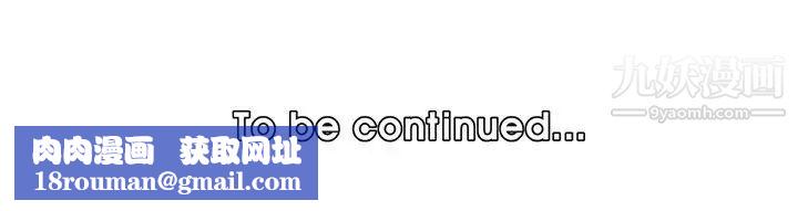 妈妈是女大学生第91话