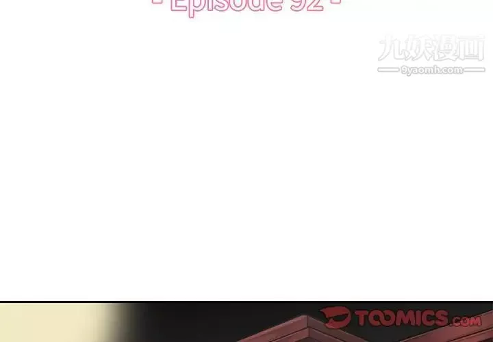 妈妈是女大学生-第92话 - 图片 3