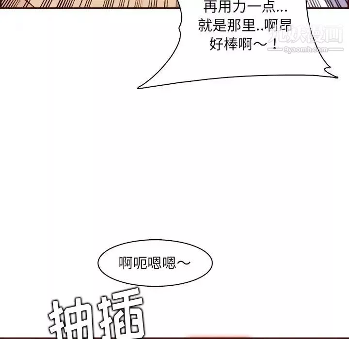 妈妈是女大学生-第92话 - 图片 13