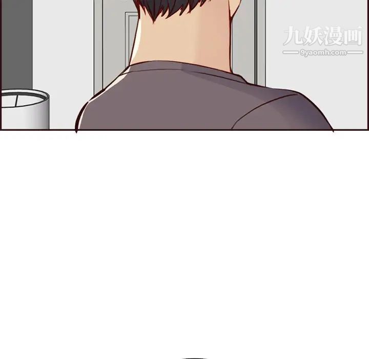 媽媽是女大學生第92話