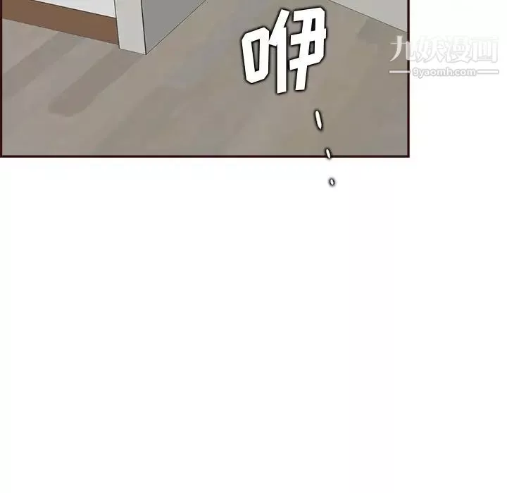 媽媽是女大學生第92話