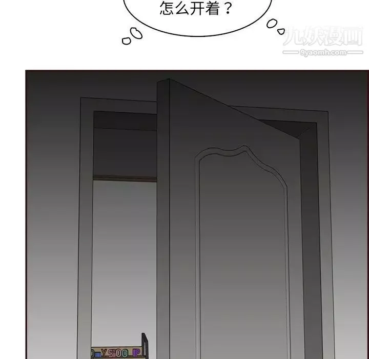 媽媽是女大學生第92話