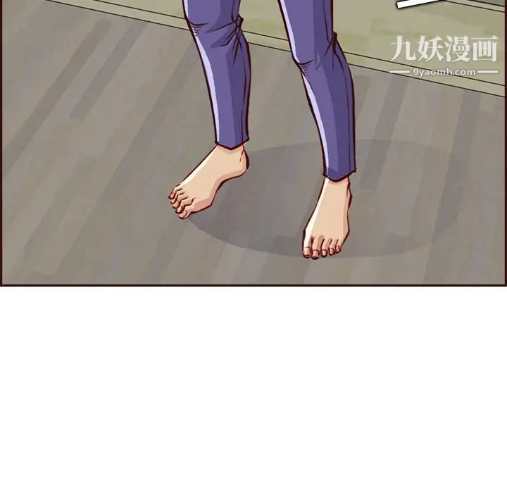 妈妈是女大学生第92话